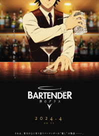 Bartender: Kami no Glass – Todos os Episódios