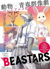 Beastars – Todos os Episódios