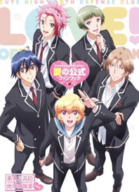 Binan Koukou Chikyuu Bouei-bu LOVE! – Todos os Episodios