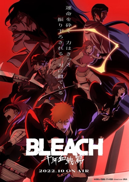 Bleach: Sennen Kessen-hen – Todos os Episódios