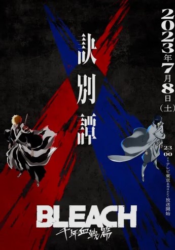 Bleach: Thousand-Year Blood War  Criador supervisionou episódios