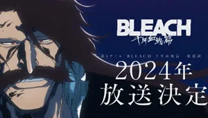 Bleach: Sennen Kessen-hen – Soukoku-tan – Trailer