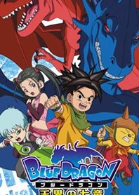 Blue Dragon: Tenkai no Shichi Ryuu – Todos os Episódios