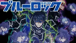 Blue Lock 2 Trailer