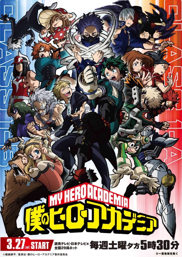 Boku no Hero Academia 5 – Todos os Episódios