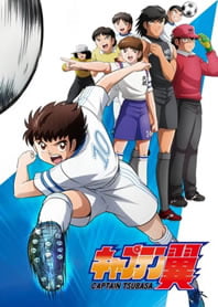 Captain Tsubasa (2018) – Todos os Episódios