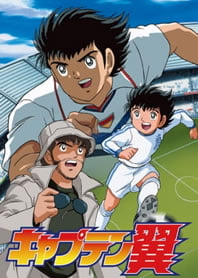 Captain Tsubasa: Road to 2002 Dublado – Todos os Episódios