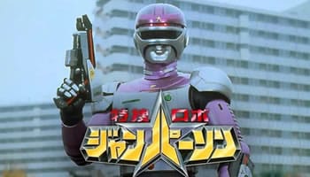 Tokusou Robo Janperson – Episodio 14