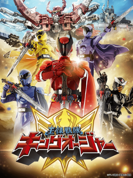 Royal Sentai King-Ohger – Todos os Episodios