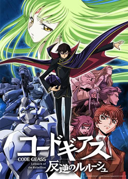 Code Geass: Hangyaku no Lelouch – Todos os Episodios