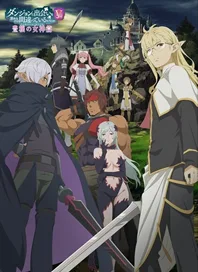 DanMachi 5 – Todos os Episódios