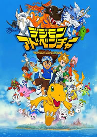 Assistir Digimon Adventure Dublado Todos os Episódios Online