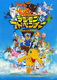 Digimon Adventure Legendado