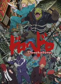 Dorohedoro – Todos os Episodios