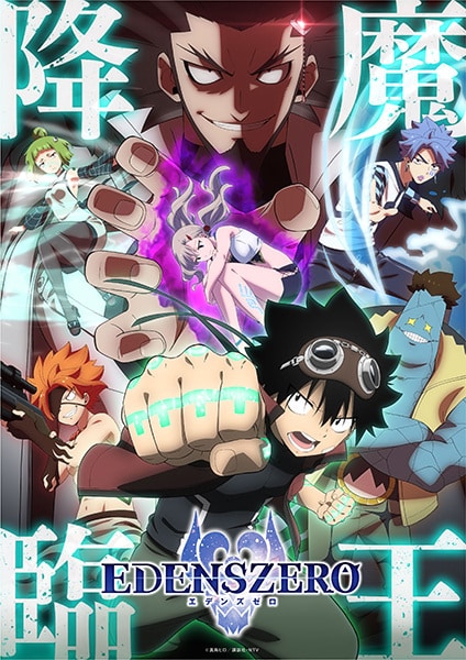 Edens Zero 2 – Todos os Episódios