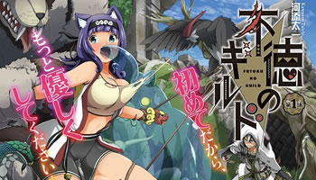 Futoku no Guild – Episodio 03