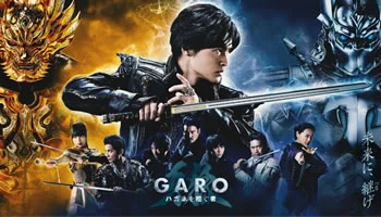 Garo: Hagane o Tsugu Mono – Episódio 01