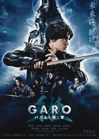 Garo: Hagane o Tsugu Mono – Todos os Episódios