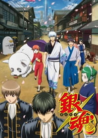 Gintama 2 – Todos os Episódios