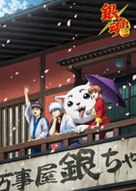 Gintama 3 – Todos os Episódios