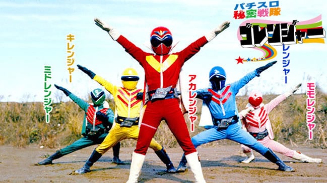 Himitsu Sentai Gorenger – Episódio 72