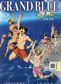 Grand Blue – Todos os Episodios