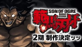 Assistir Baki Hanma: Son of Ogre 2 Dublado Todos os Episódios Online