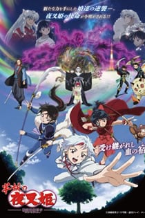 Hanyou no Yashahime: Sengoku Otogizoushi 2 – Todos os Episódios