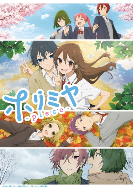 Horimiya: Piece – Todos os Episodios