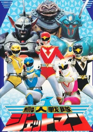 Choujin Sentai Jetman – Todos os Episódios