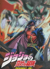 JoJo no Kimyou na Bouken: Adventure (2000) – Todos os Episódios