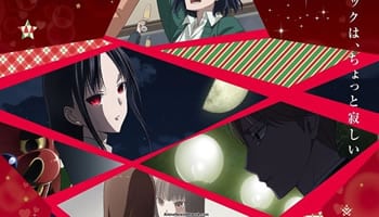 Kaguya-sama wa Kokurasetai: First Kiss wa Owaranai – Episodio 03