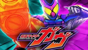 Kamen Rider Gavv Episódio 01