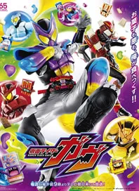 Kamen Rider Gavv – Todos os Episódios