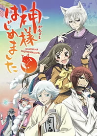 Kamisama Hajimemashita Dublado – Todos os Episodios