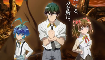 Kikansha no Mahou wa Tokubetsu desu – Episodio 01