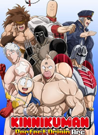 Kinnikuman: Kanpeki Chоujin Shiso-hen – Todos os Episodios