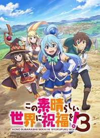 Kono Subarashii Sekai ni Shukufuku wo! 3 – Todos os Episódios