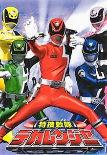 Tokusou Sentai DekaRanger – Todos os Episódios