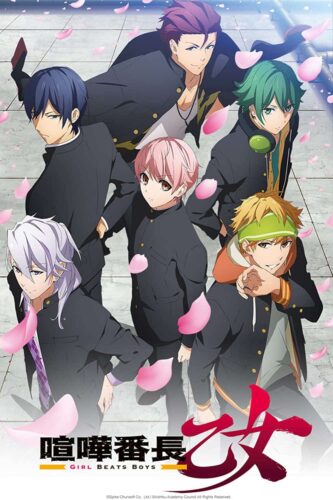 Kenka Banchou Otome: Girl Beats Boys – Todos os Episodios