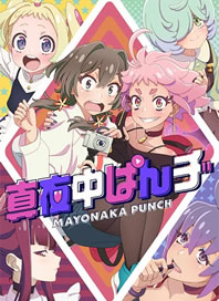 Mayonaka Punch – Todos os Episódios