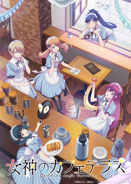 Megami no Café Terrace – Todos os Episódios