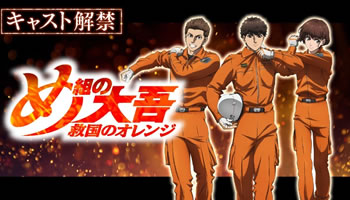 Saihate no Paladin: Tetsusabi no Yama no Ou Dublado - Episódio 4 - Animes  Online