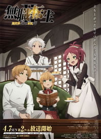 Mushoku Tensei II: Isekai Ittara Honki Dasu 2 – Todos os Episódios