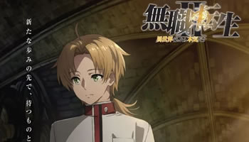 Assistir Mushoku Tensei II: Isekai Ittara Honki Dasu (2) Dublado - Todos os  Episódios