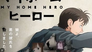 My Home Hero – Episodio 12 – Final