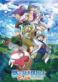 Nanatsu no Taizai: Mokushiroku no Yonkishi Dublado – Todos os Episodios