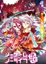 No Game No Life: Zero Dublado