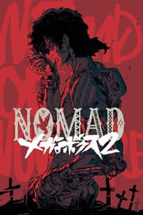 Nomad: Megalo Box 2 – Todos os Episódios