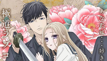 Assistir Ojou to Banken-kun Episodio 5 Online